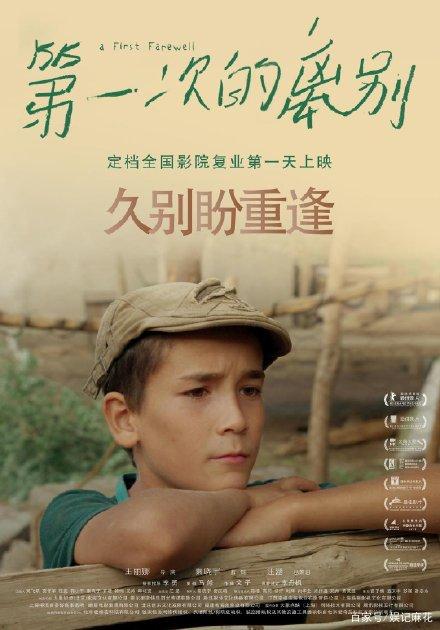 不动产证上使用期限写了个止